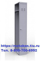 Металлический шкаф для раздевалок и спецодежды шр-11L400 доп.секция (в комплекте проушина под навесной замок) в Сочи - sochi.metakonrt.ru | фото