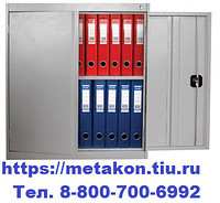 металлический шкаф архивный шха/2-850 (40) в Сочи - sochi.metakonrt.ru | фото