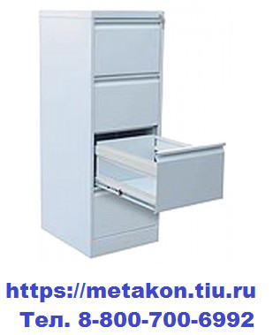 металлический картотечный шкаф шк-4 (4 замка) в Сочи - sochi.metakonrt.ru | фото