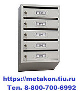 Ящик почтовый яп-10 с пластиковыми шильдиками под номер и с замками и ключами (8 секционный) в Сочи - sochi.metakonrt.ru | фото