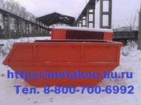 Мусорный бункер накопитель 8 м3 (оранжевый) в Сочи - sochi.metakonrt.ru | фото
