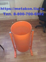 Урна для мусора уличная перфорированная металлическая оранжевая в Сочи - sochi.metakonrt.ru | фото