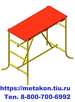Столик отделочника/малярный столик мтн.кр.н.02 в Сочи - sochi.metakonrt.ru | фото
